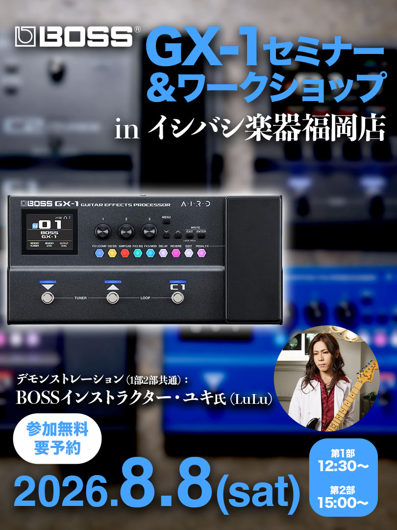 BOSS GX-1 セミナー＆ワークショップ