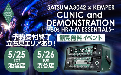 SATSUMA3042 X KEMPER CLINIC and DEMONSTRATION -80s HR/HM ESSENTIALS-