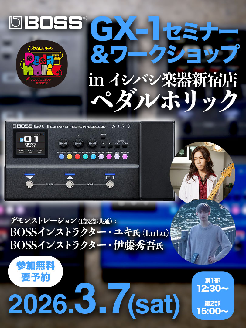 BOSS GX-1 セミナー＆ワークショップ
