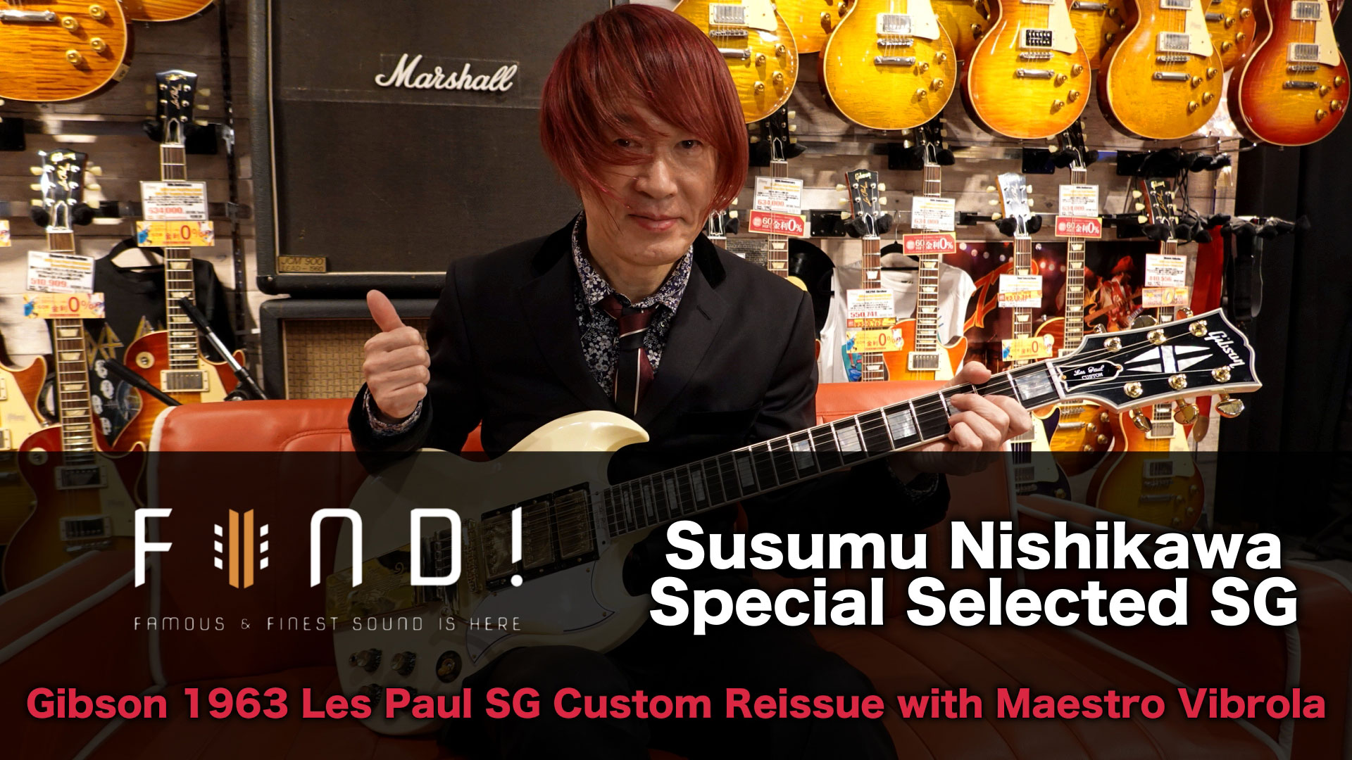 Susumu Nishikawa Special Selected SG