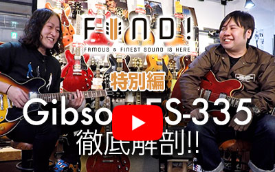 FIND! - FAMOUS & FINEST SOUND IS HERE（ファインド - あなたを魅了する「最高」が見つかりますように。）