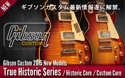 Gibson Custom 2015 NEW Model