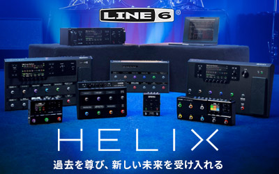 LINE6 HELIX