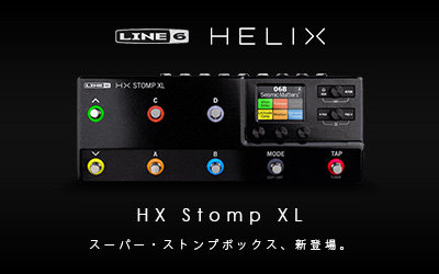 Line 6 - Helix ｜ HX Stomp XL