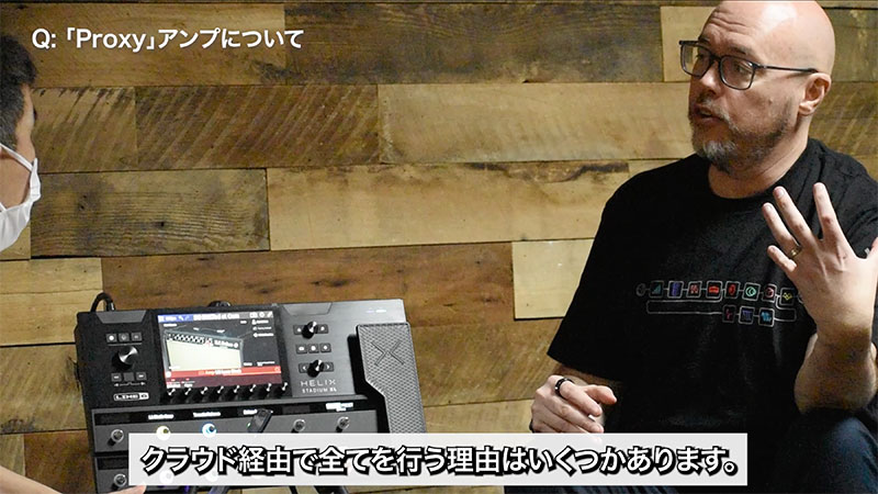 <p>Proxyアンプとは？(Cloningエンジンについて)</p>