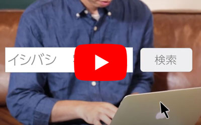 宅配買取は想像以上にとっても簡単!お取引の流れを確認してみましょう!
