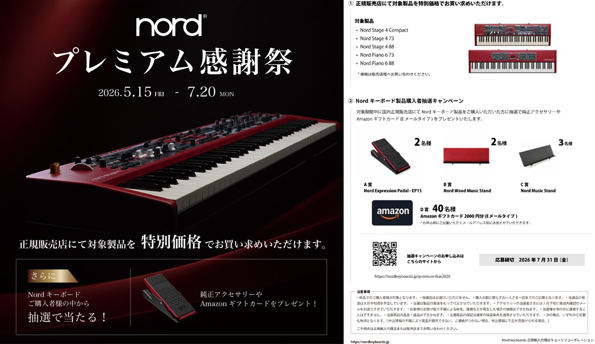 nord ノード / Nord Piano 6 73 [専用ケースセット！] ノードピアノ73