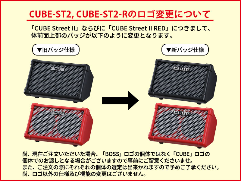 BOSS / CUBE Street II Black -BT-DUAL 純正バッグ付オリジナル