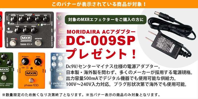 購入特典有り》【ベース用コンプレッサー】MXR / M87 Bass Compressor