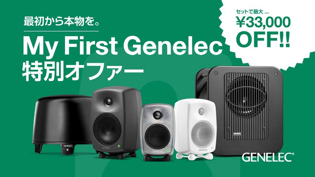 GENELEC ジェネレック / G One RAW (ペア) Home Audio Systems