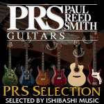 Paul Reed Smith エレキギター