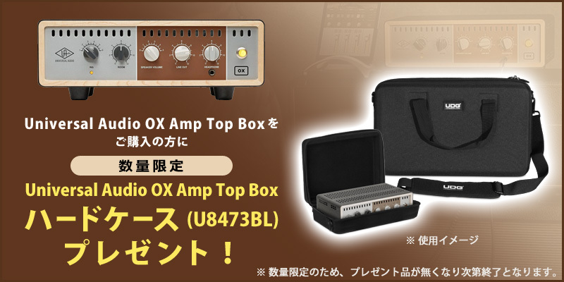 特典有り》[チューブギターアンプ最高の『スウィートスポット』で演奏