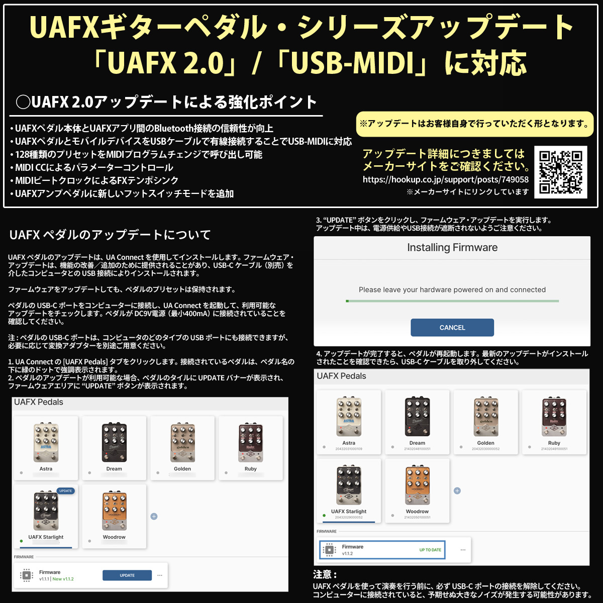 期間限定特別価格】Universal Audio / UAFX Ruby '63 Top Boost