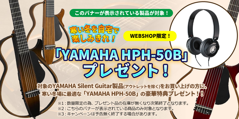 YAMAHA / SLG200S NT (ナチュラル) ヤマハ サイレントギター SLG-200S