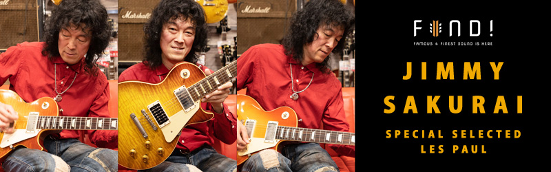 PLAY IT AGAIN GUITAR #1 | Jimmy Sakurai Special Selected Les Paul