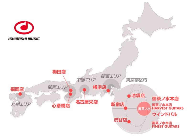 全国に12店舗を展開。安心の店舗網。