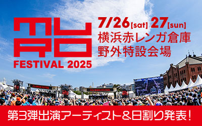 MURO FESTIVAL 2025