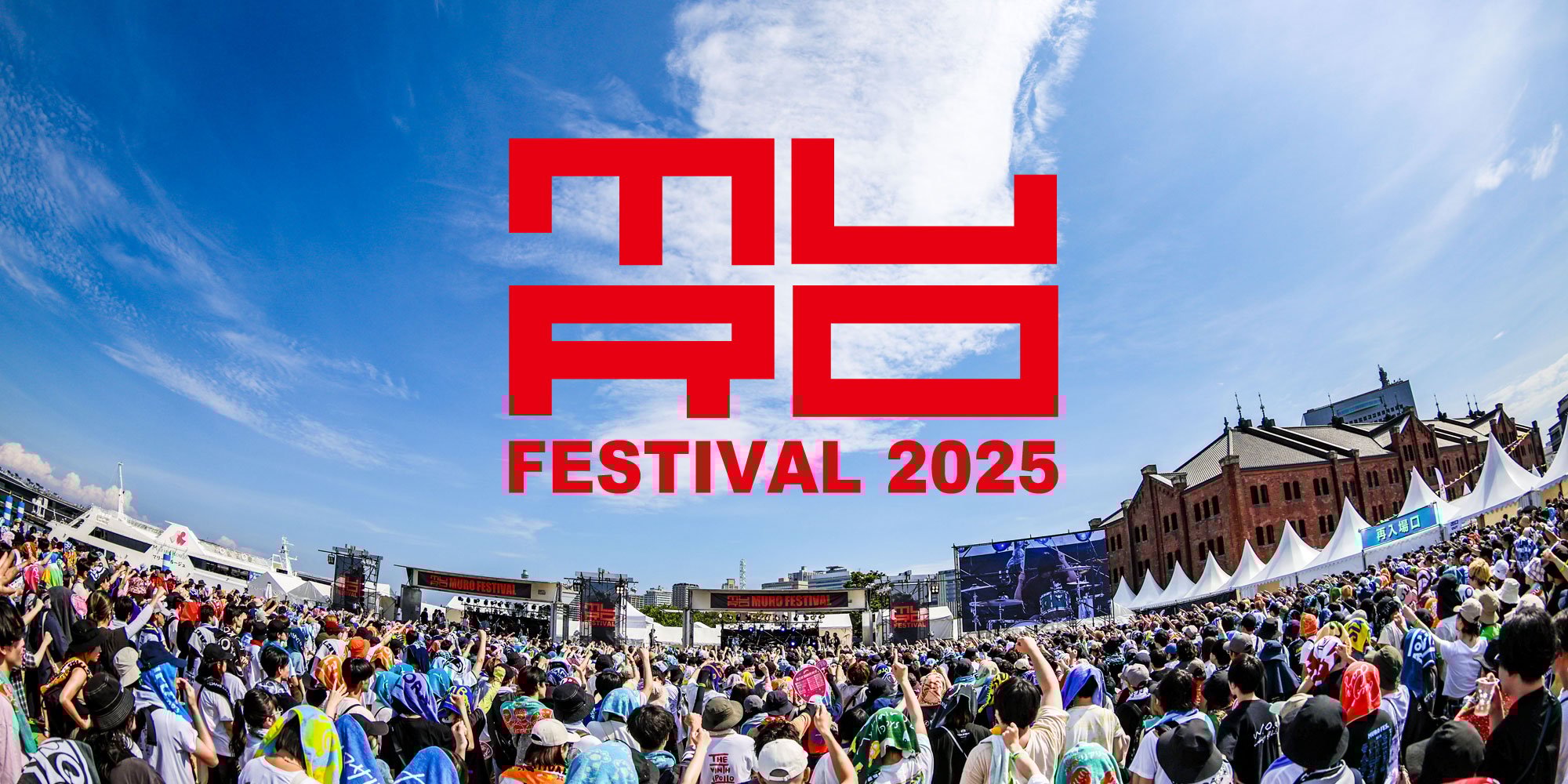 MURO FESTIVAL 2025