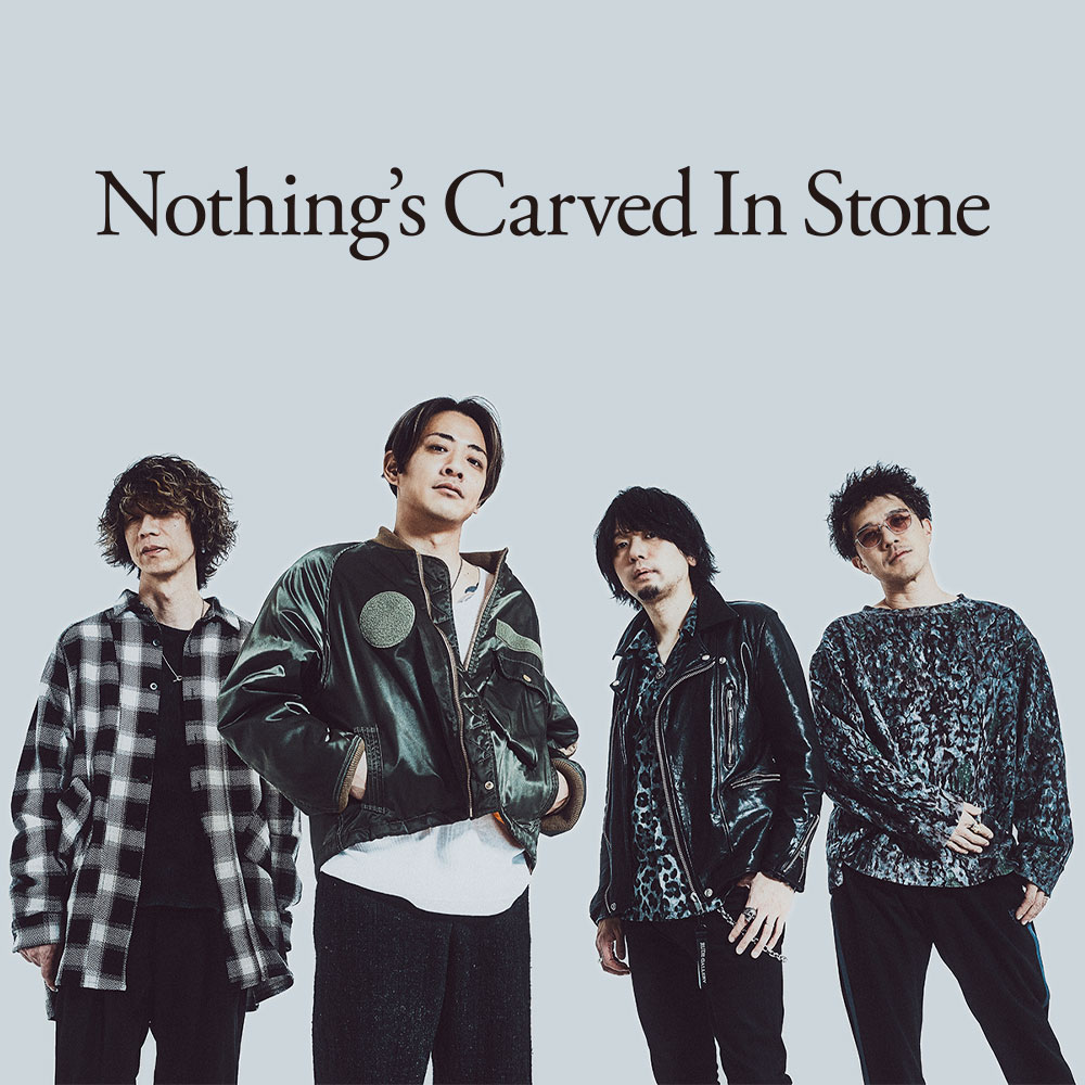 Nothing’s Carved In Stone×イシバシ楽器 「15th Anniversary “Live at BUDOKAN”」開催記念 スペシャルインフォメーション《PR》
