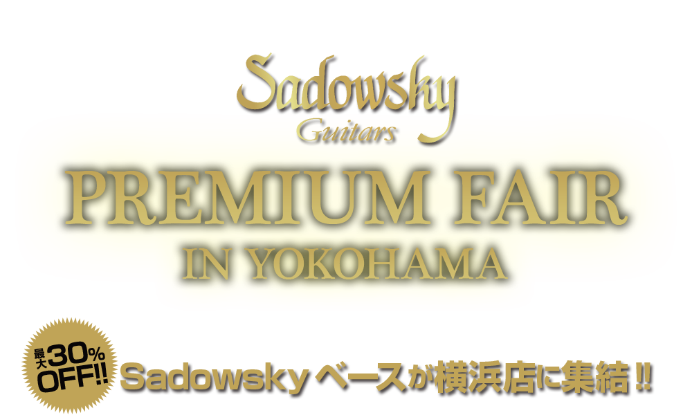 Sadowsky Premium Fair in 横浜