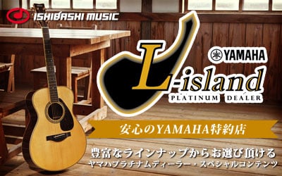 AMAHA L-island Platinum Dealer