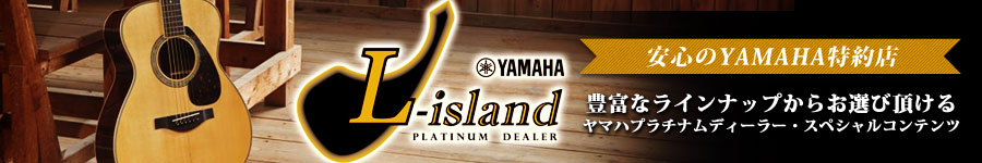 AMAHA L-island Platinum Dealer