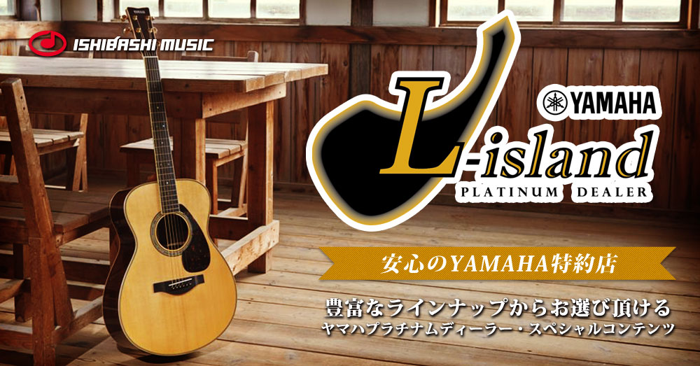 YAMAHA L-island Platinum Dealer