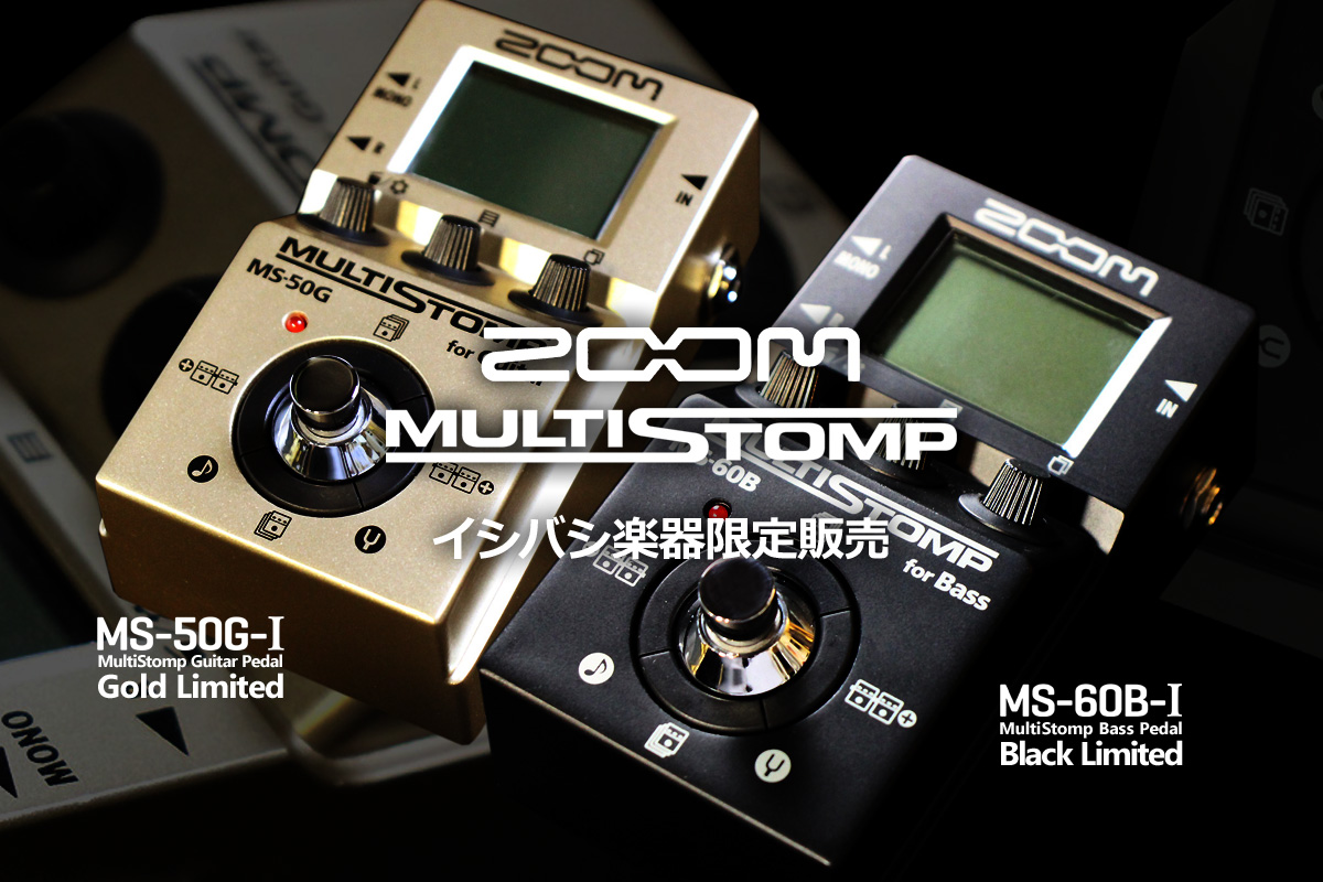 ZOOM MultiStompシリーズ Limited Color Model 「MS-50G-I」/「MS-60B 