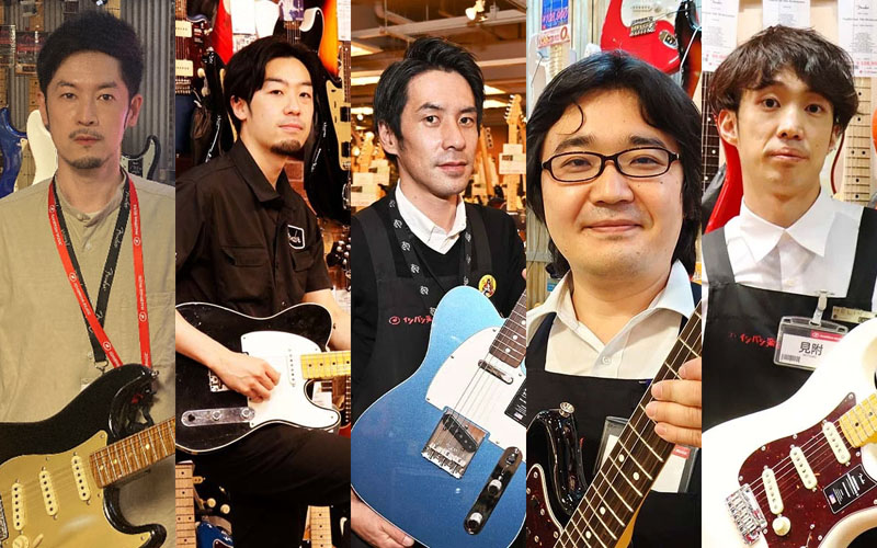 Fender 正規販売店。認定スタッフにご相談ください。