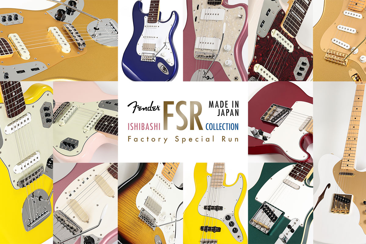 ISHIBASHI FSR 2026 & FSR COLLECTION