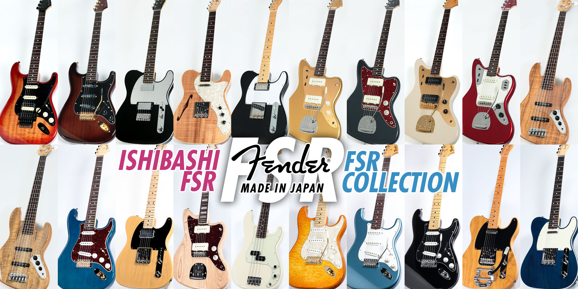 ISHIBASHI FSR / FSR COLLECTION