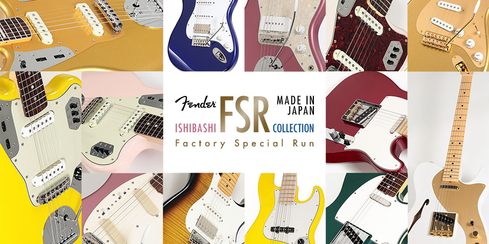 ISHIBASHI FSR / FSR COLLECTION