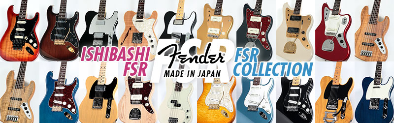 FENDER ISHIBASHI FSR Stratocaster/Telecaster/Jaguar/Jazzmaster/Jazz Bass