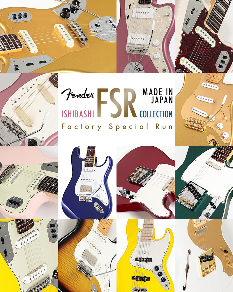 Fender FSR