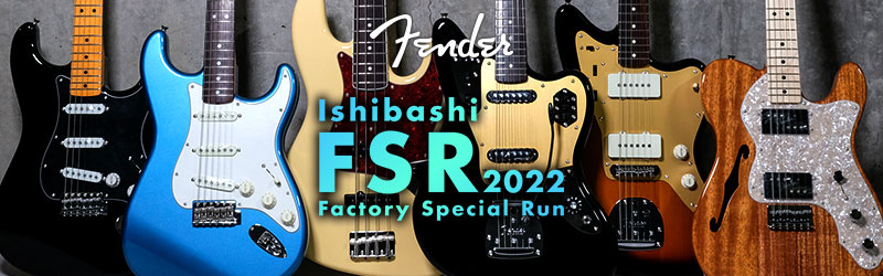 通販超激得】 Fender ISHIBASHI FSR Made in Japan Hybrid II Jazz Bass Ash body  Maple Fingerboard Natural(YRK)(+80-B202SP) イシバシ器 通販 PayPayモール 