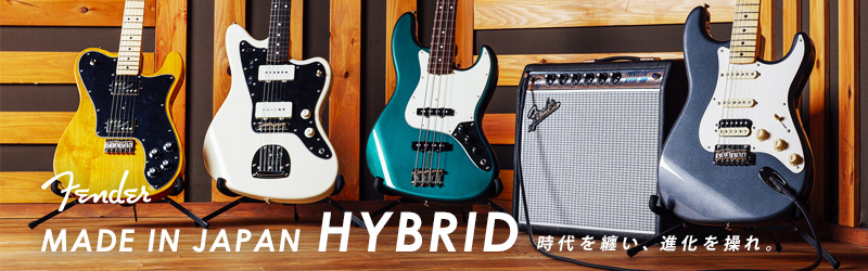 Fender Made In Japan Hybrid