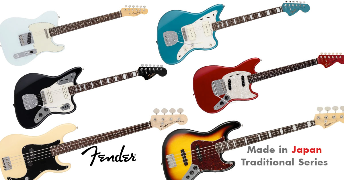 Fender Made in Japan Traditional | イシバシ楽器