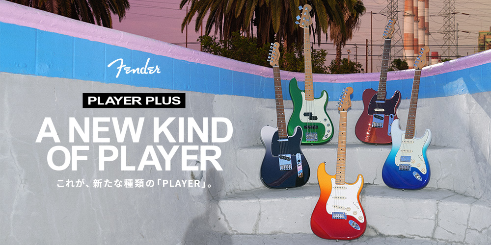 NASHVILLE TELECASTER | Fender PLAYER PLUS | フェンダー