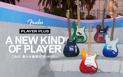 FENDER PLAYER PLUS - Special Site