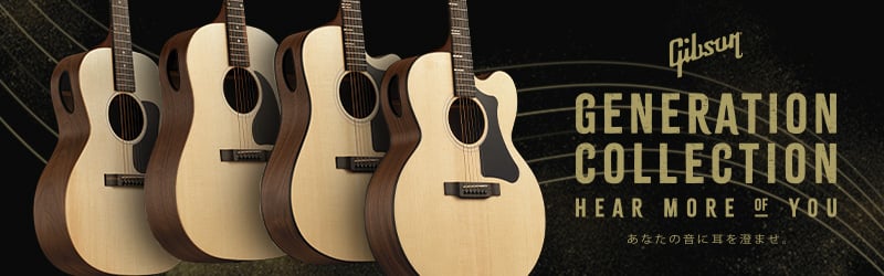 Gibson - Generation Collection