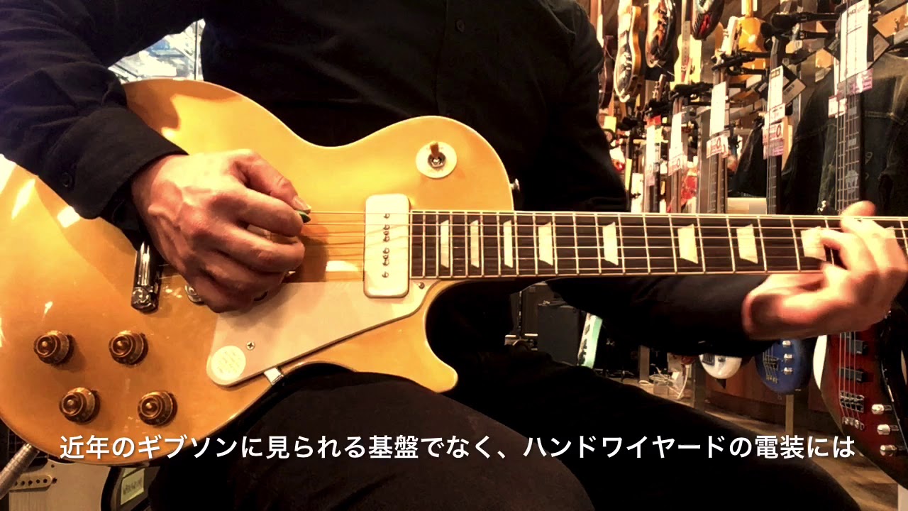 Gibson USA / Les Paul Standard 50s P-90 Gold Top 【イシバシ楽器梅田店】
