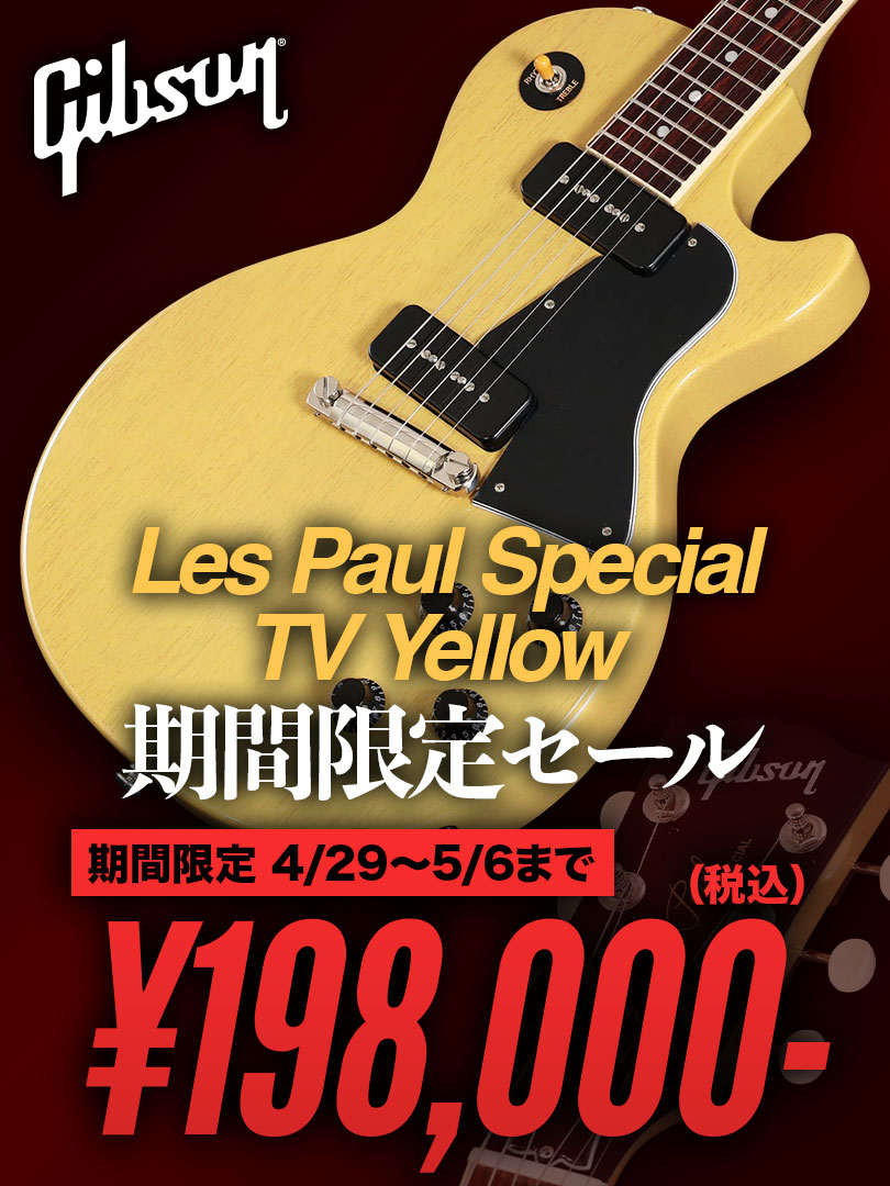 Gibson Les Paul Special TV Yellow 期間限定セール