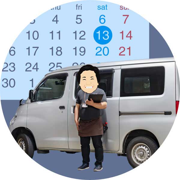 ご予約日時にスタッフがお伺い