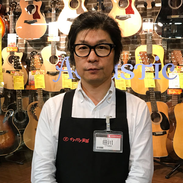 田川 卓史
