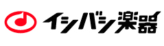 イシバシ楽器