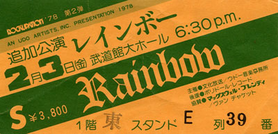 Ishibashi Mail Magazine Vol.3