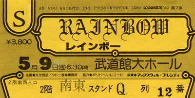 【チケット半券+おまけ 付き】1978年レインボー日本公演パンフレット Rainbow／1978年来日ライブパンフレット+CD - メルカリ