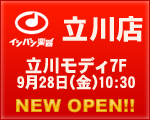 立川店 NEW OPEN