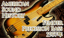 American Sound History