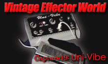 Vintage Effector World